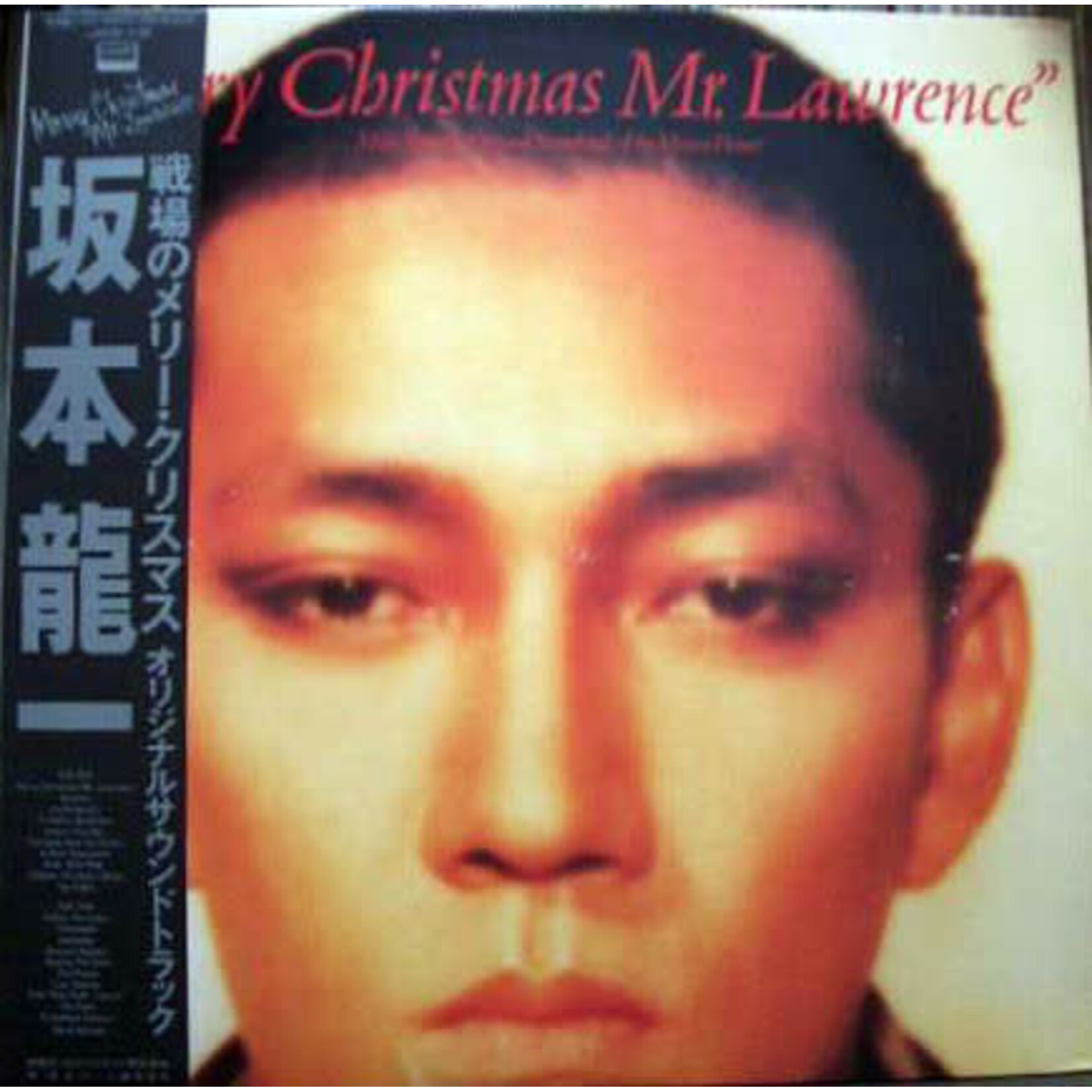 [Japanese Vintage] Sakamoto, Ryuichi: Merry Christmas Mr. Lawrence (W/ OBI & Insert) [JAPANESE VINTAGE]
