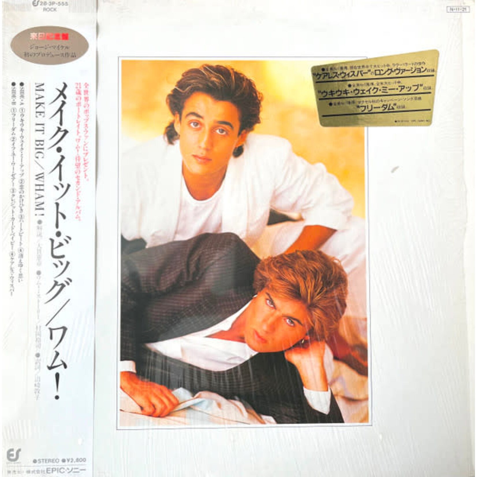 [Japanese Vintage] Wham!: Make It Big (w/ OBI) [JAPANESE VINTAGE]
