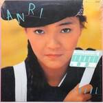 [Japanese Vintage] Anri: Coool (NO OBI, w/ 2 Inserts) [JAPANESE VINTAGE]
