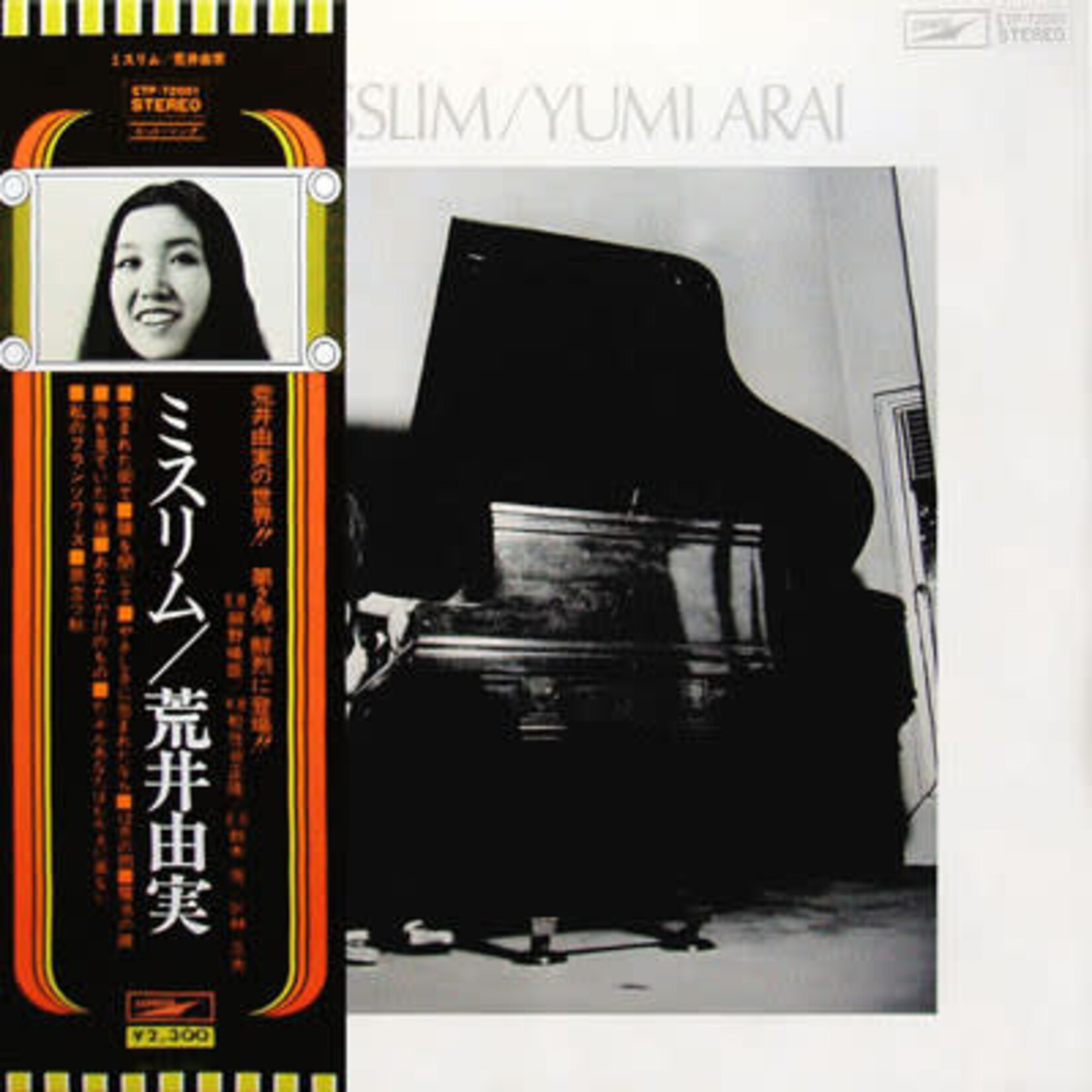 [Japanese Vintage] Matsutoya, Yumi: Misslim (W/ OBI & Insert) [JAPANESE VINTAGE]