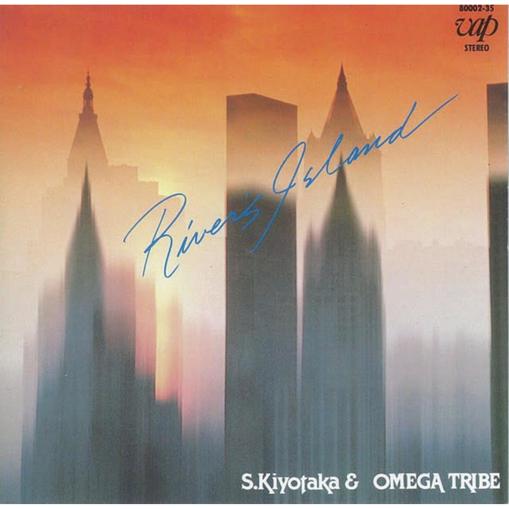 [Japanese Vintage] S. Kiyotaka & Omega Tribe: River's Island (NO OBI w/ Insert) [JAPANESE VINTAGE]