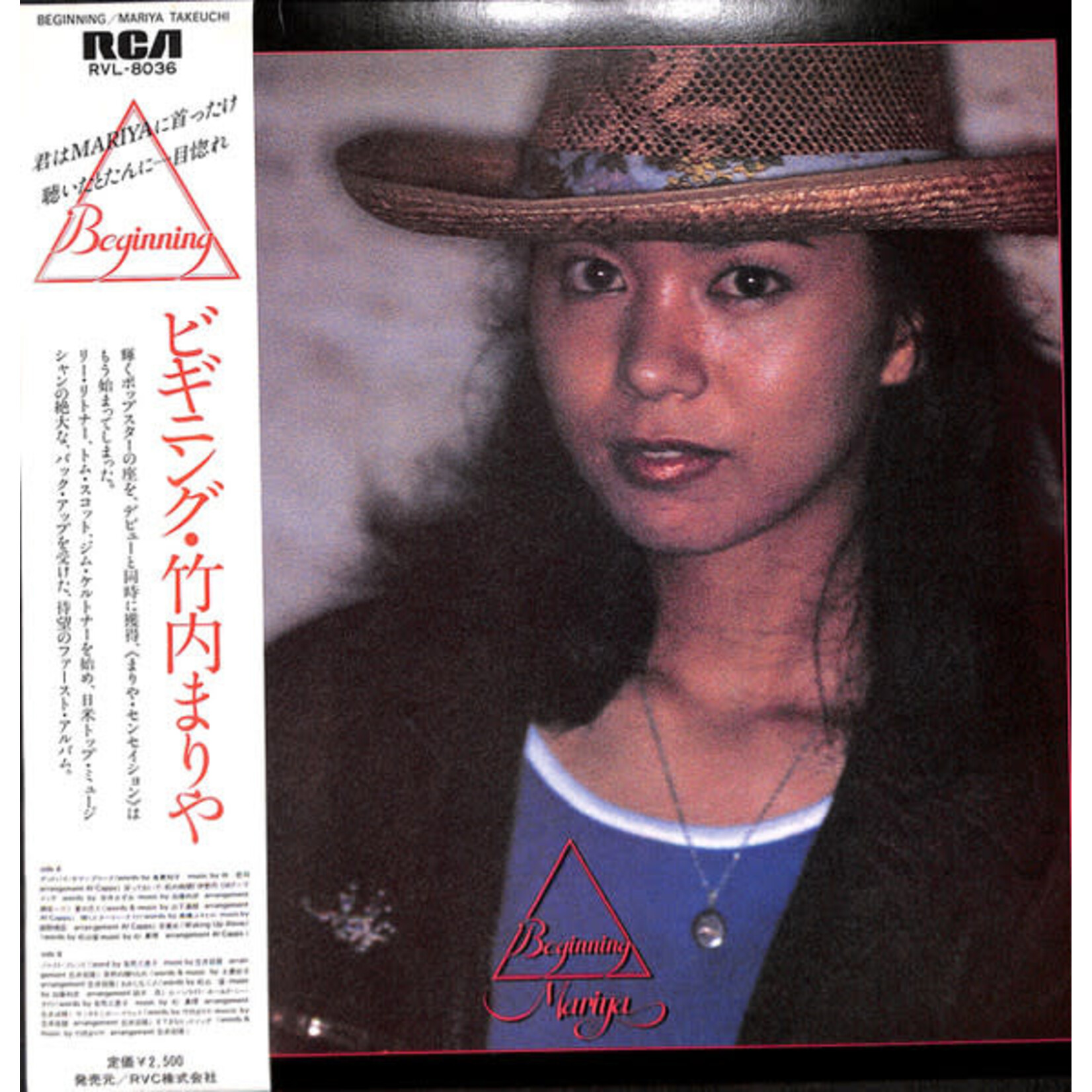 [Japanese Vintage] Takeuchi, Mariya: Beginning (w/ OBI & Insert) [JAPANESE VINTAGE]