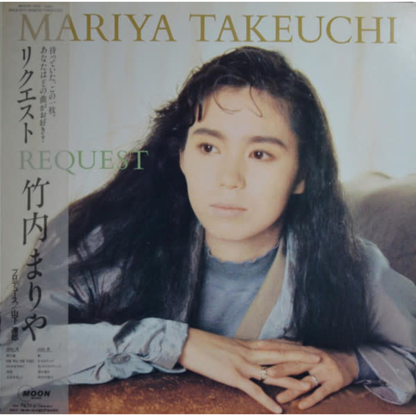 [Japanese Vintage] Takeuchi, Mariya: Request (w/OBI & Insert) [JAPANESE VINTAGE]