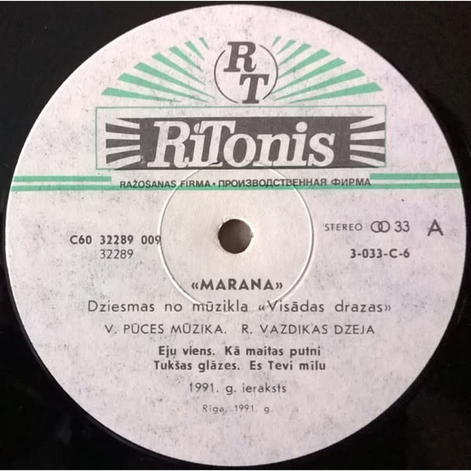 [Nick's Disk Pics] Marana: Dziesmas No Mūzikla "Visādas Drazas" (1991, Latvia, VG+)[RITONIS]