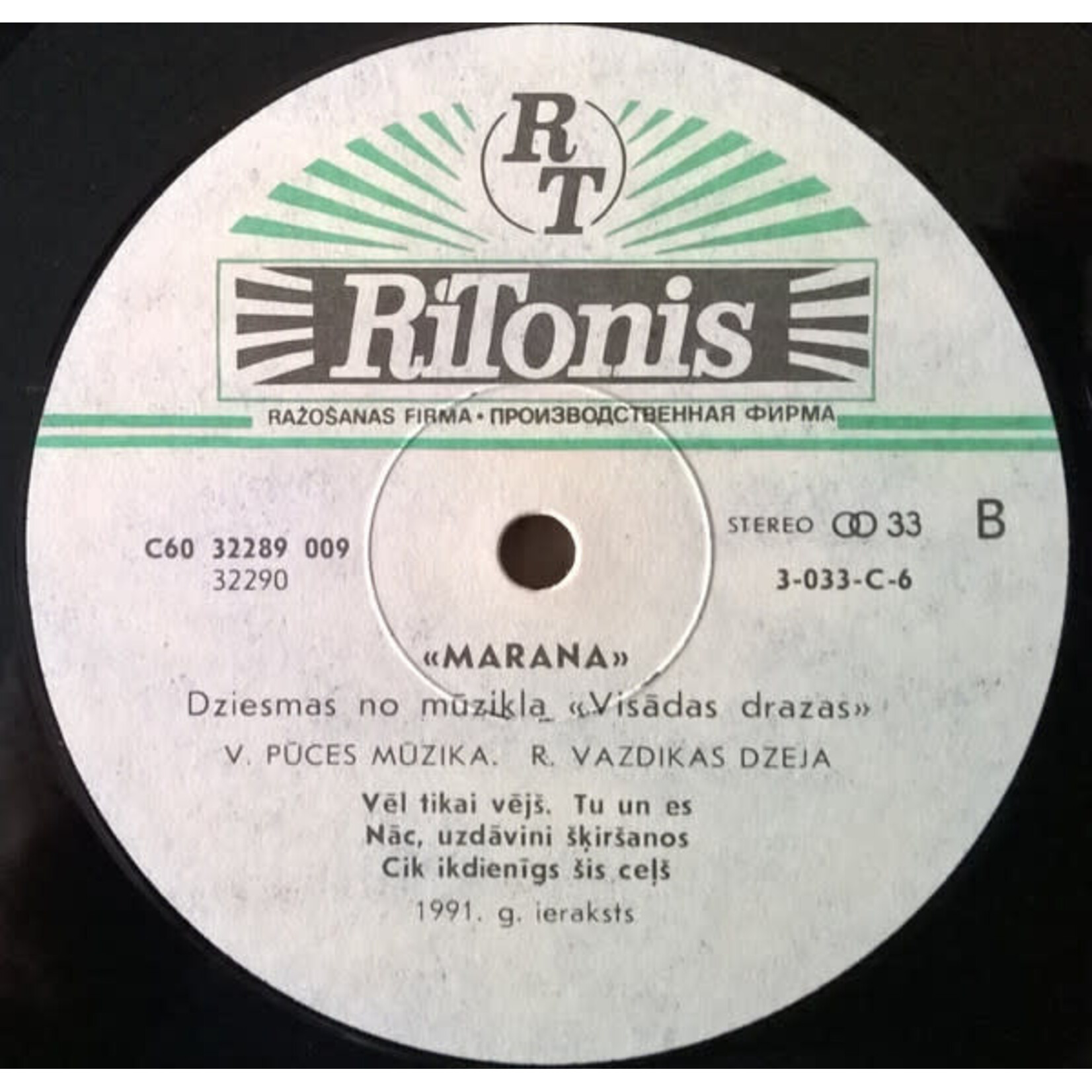 [Nick's Disk Pics] Marana: Dziesmas No Mūzikla "Visādas Drazas" (1991, Latvia, VG+)[RITONIS]