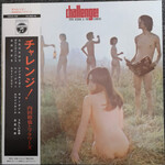 [Kollectible Vinyl] Uchida, Yuya & The Flowers: Challenge! (2015, Japan, EX) [COLUMBIA]