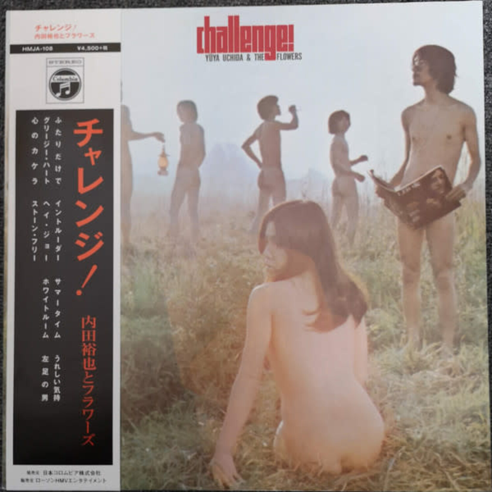 [Kollectible Vinyl] Uchida ,Yuya & The Flowers: Challenge! (2015, Japan, Ex)[COLUMBIA]