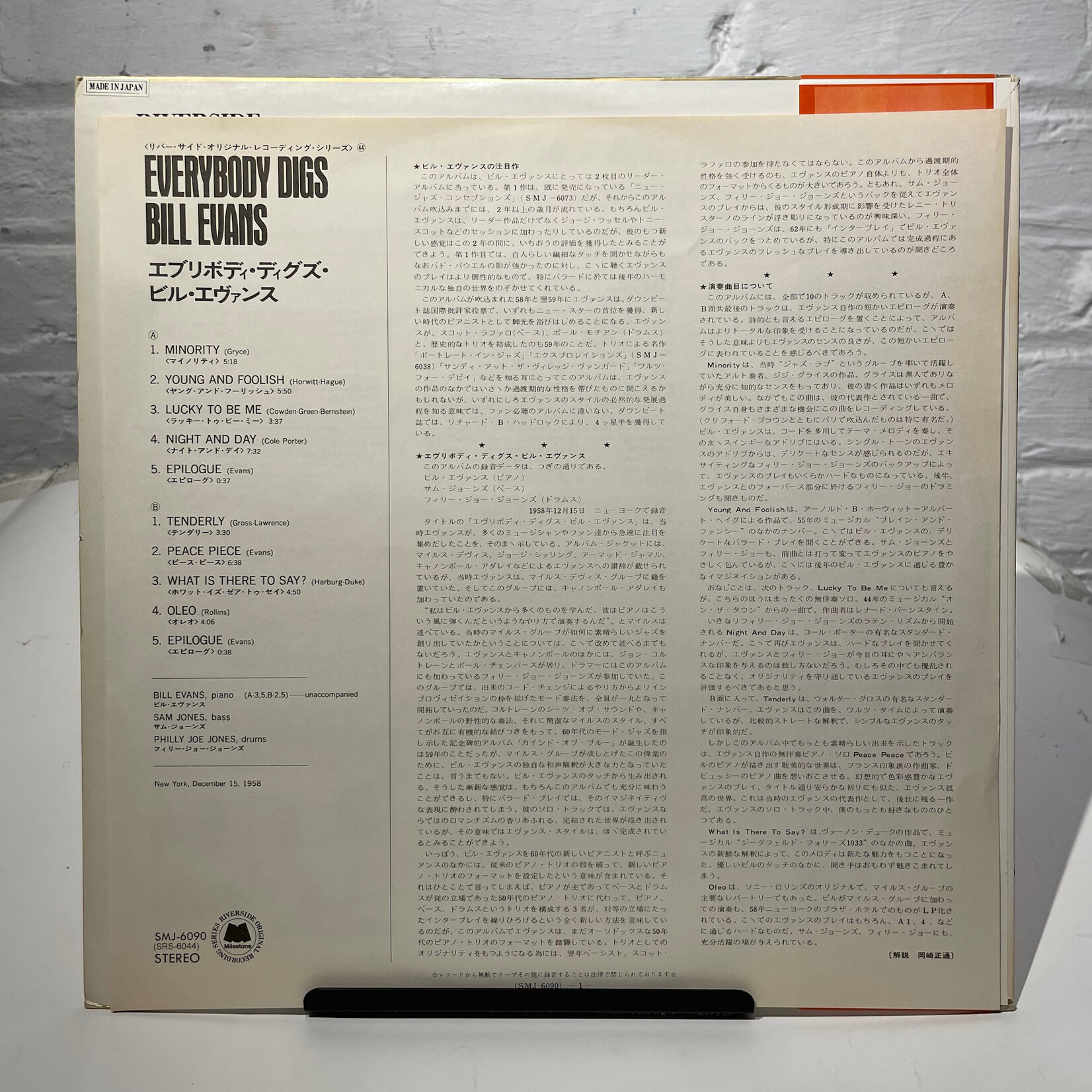 [Kollectible Vinyl] Evans, Bill Trio: Everybody Digs Bill Evans (1975, Japan, w/ OBI & Insert, EX) [RIVERSIDE]