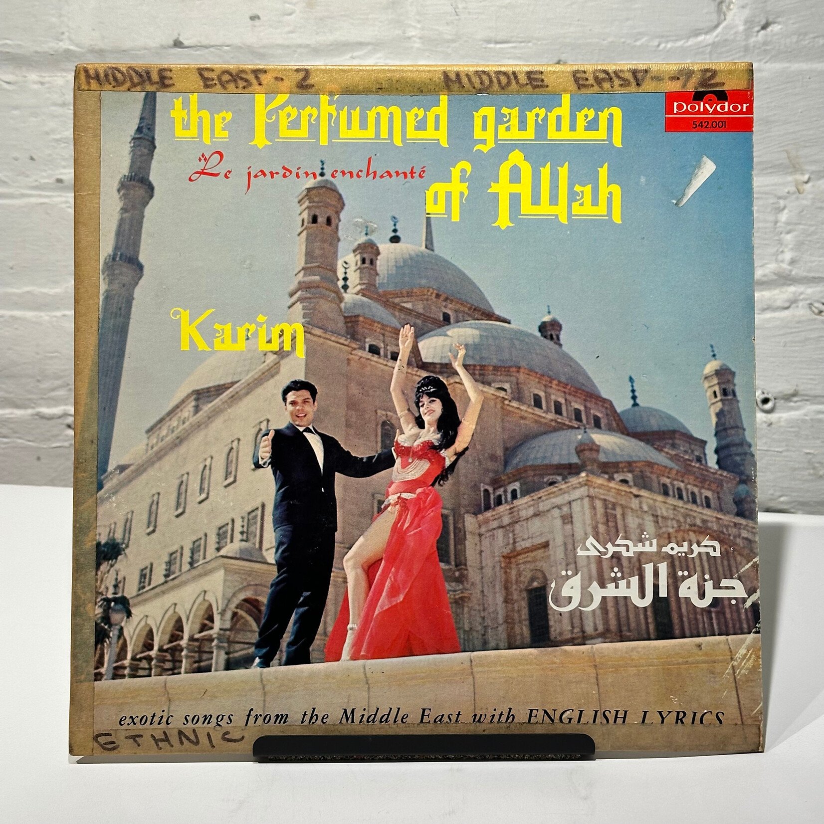[Kollectible Vinyl] Karim: The Perfumed Garden of Allah (1960s, Canada, Disc VG+) [POLYDOR]