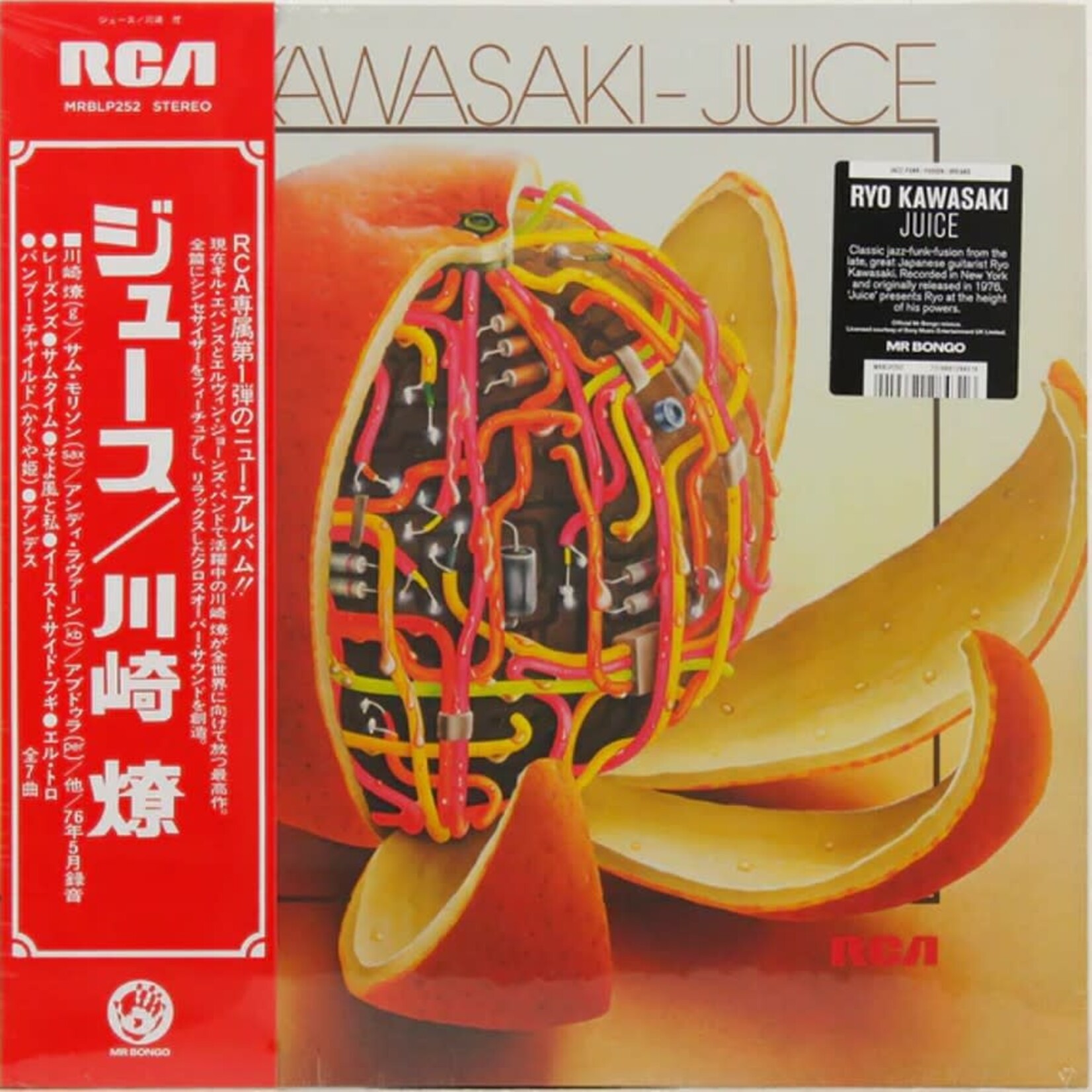 [New] Kawasaki, Ryo: Juice [MR BONGO]