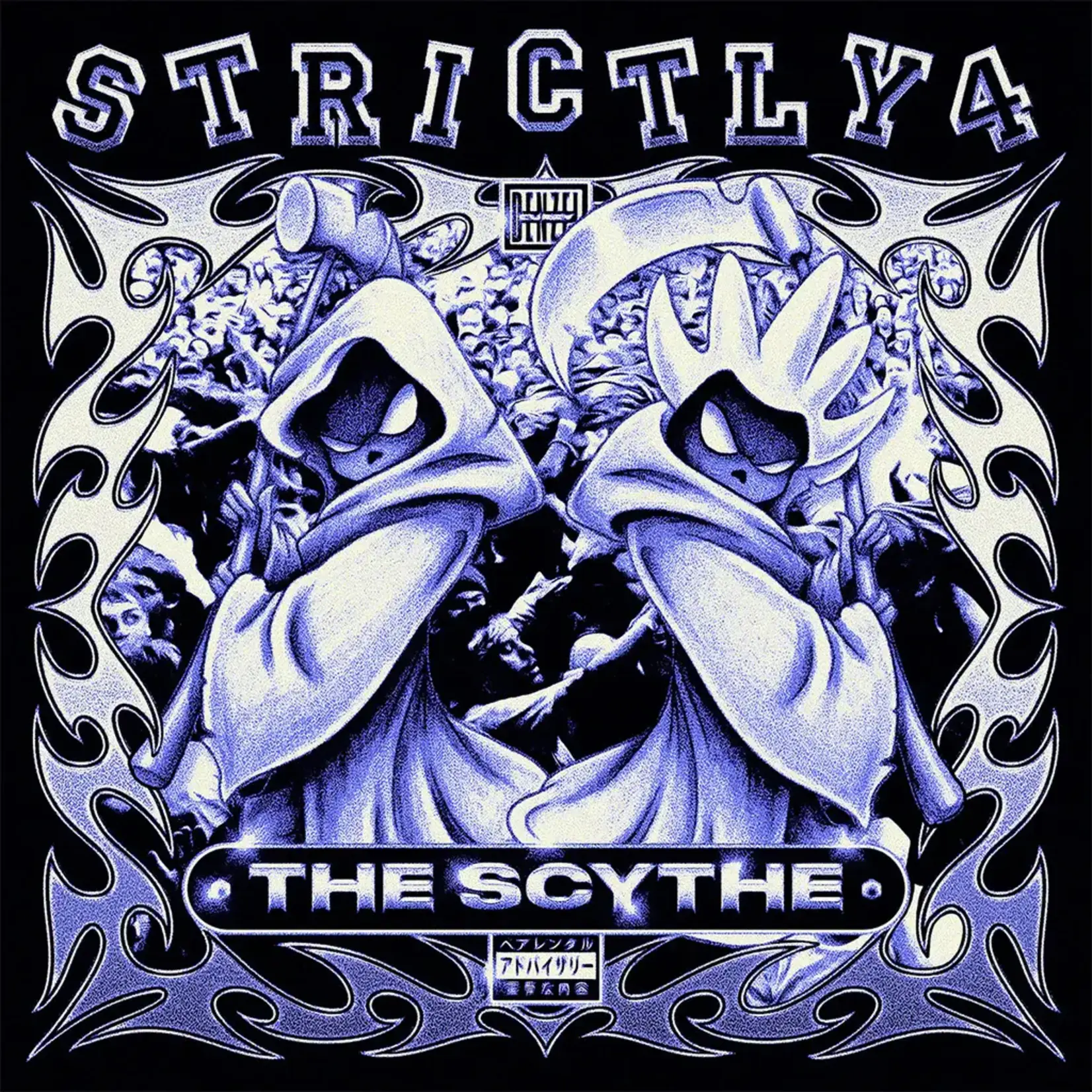[New Vinyl] Curry, Denzel & The Scythe: Strictly 4 the Scythe (Indie Exclusive Tangerine Vinyl) [LOMA VISTA]