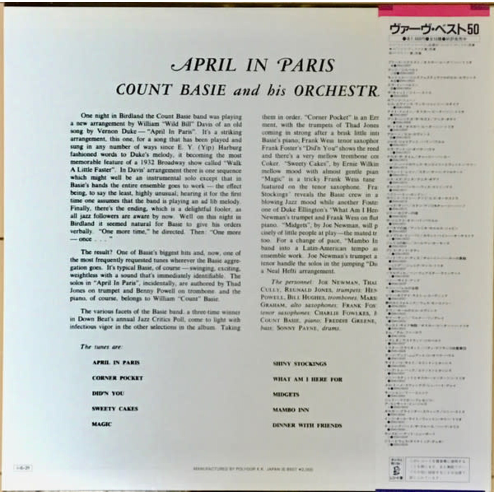 [Japanese Vintage] Basie, Count And His Orchestra: April In Paris (w/ OBI) [JAPANESE VINTAGE]