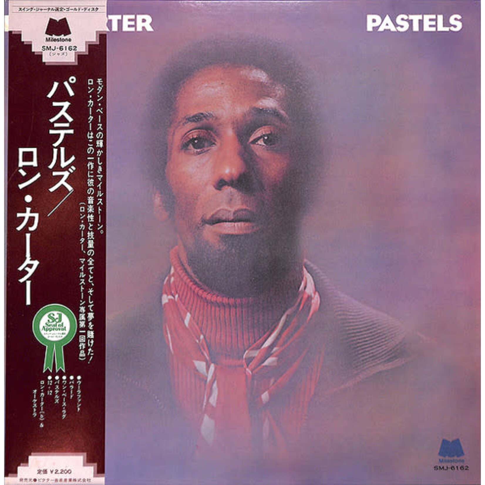 [Japanese Vintage] Carter, Ron: Pastels (w/ OBI) [JAPANESE VINTAGE]