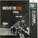 [Japanese Vintage] Davis, Miles: Birth Of The Cool (w/OBI) [JAPANESE VINTAGE]