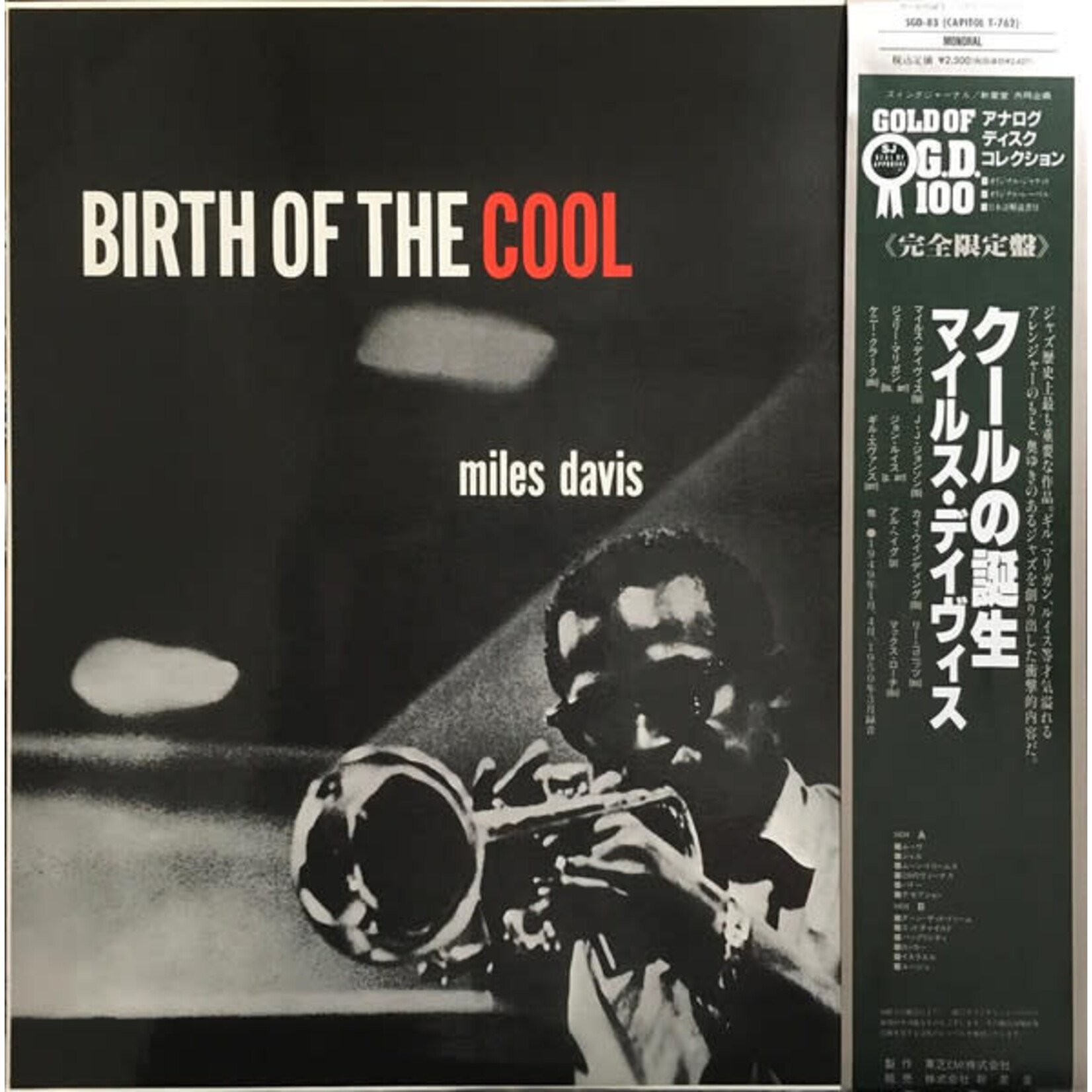 [Japanese Vintage] Davis, Miles: Birth Of The Cool (w/OBI) [JAPANESE VINTAGE]