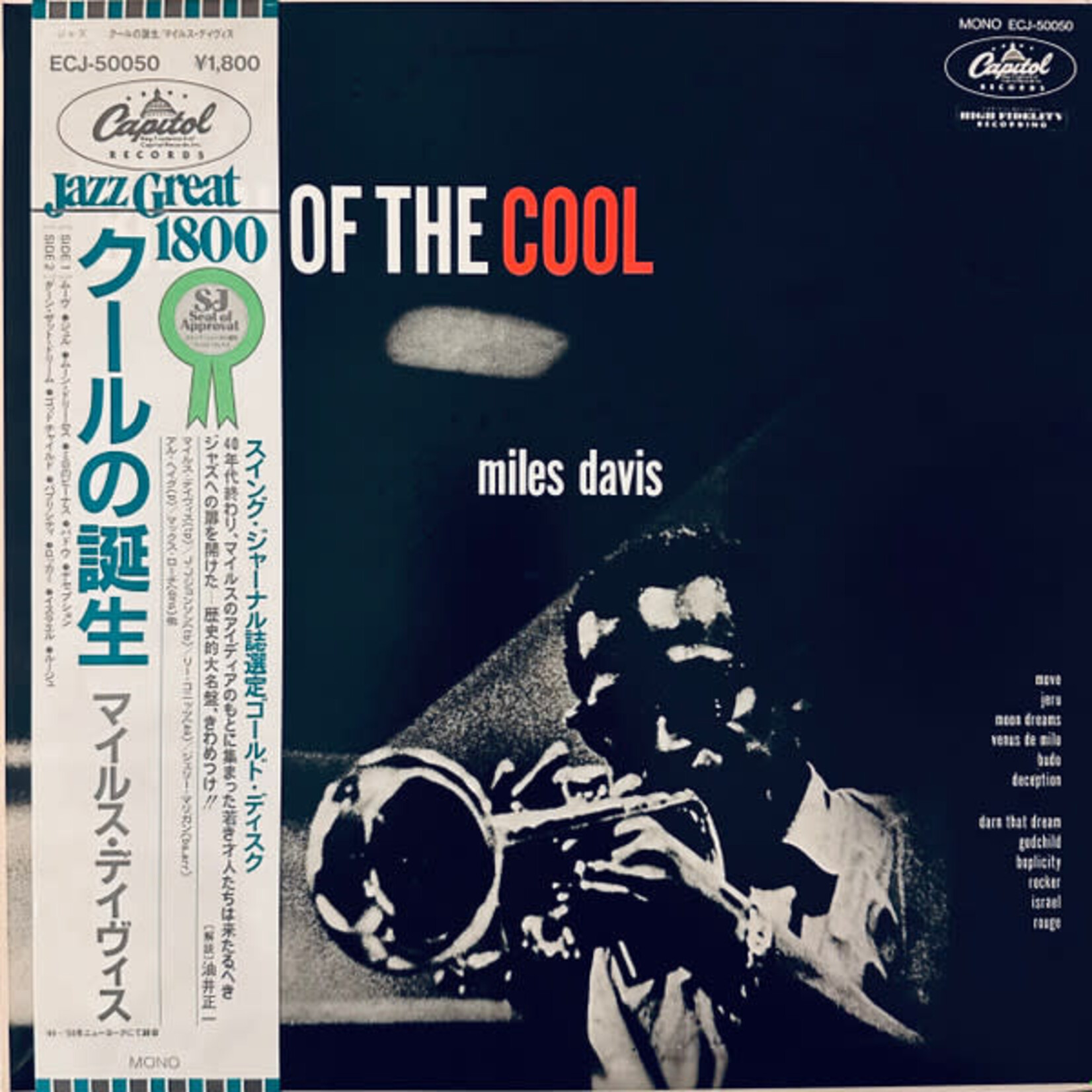 [Japanese Vintage] Davis, Miles: Birth Of The Cool (w/OBI) [JAPANESE VINTAGE]