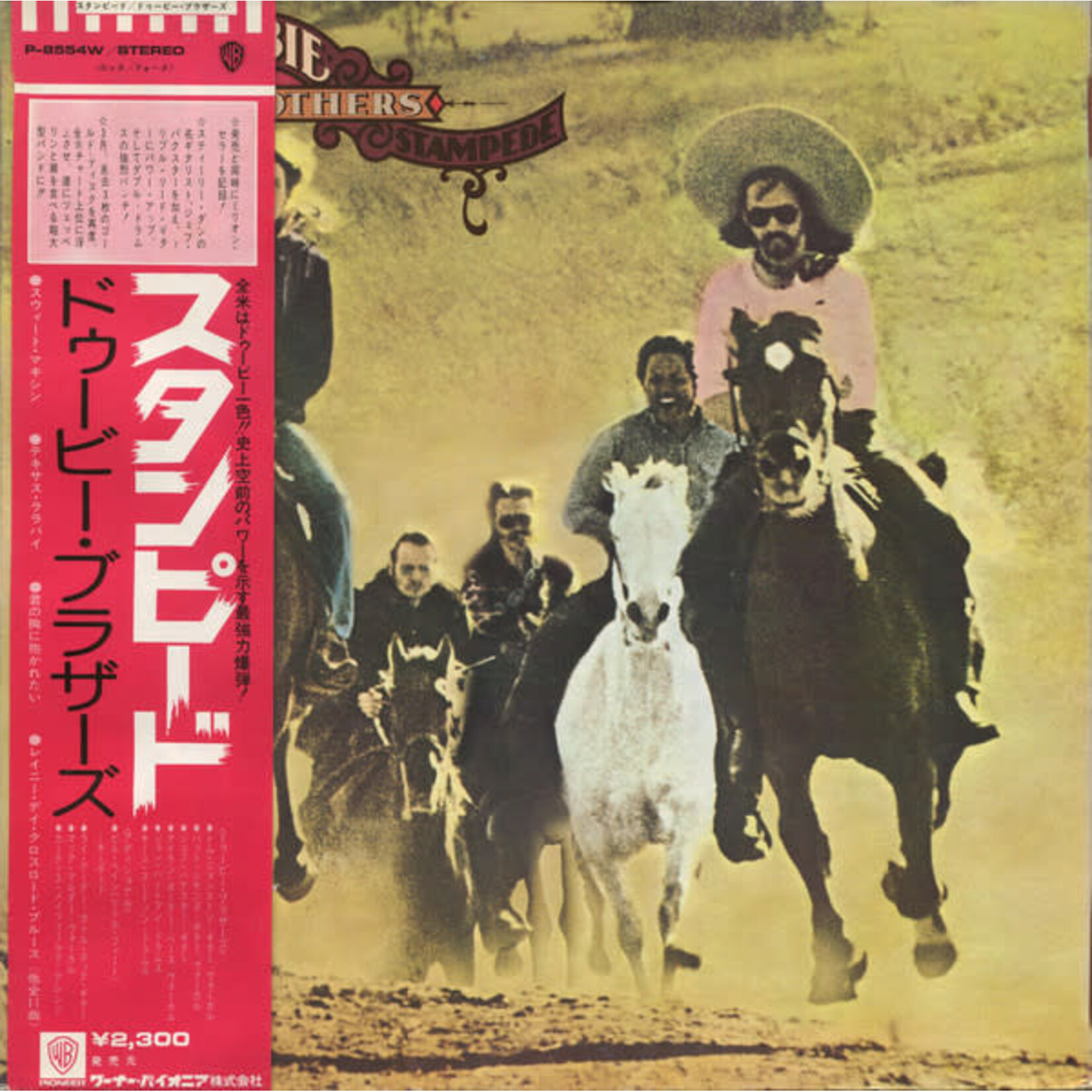 [Japanese Vintage] Doobie Brothers: Stampede (w/ OBI) [JAPANESE VINTAGE]