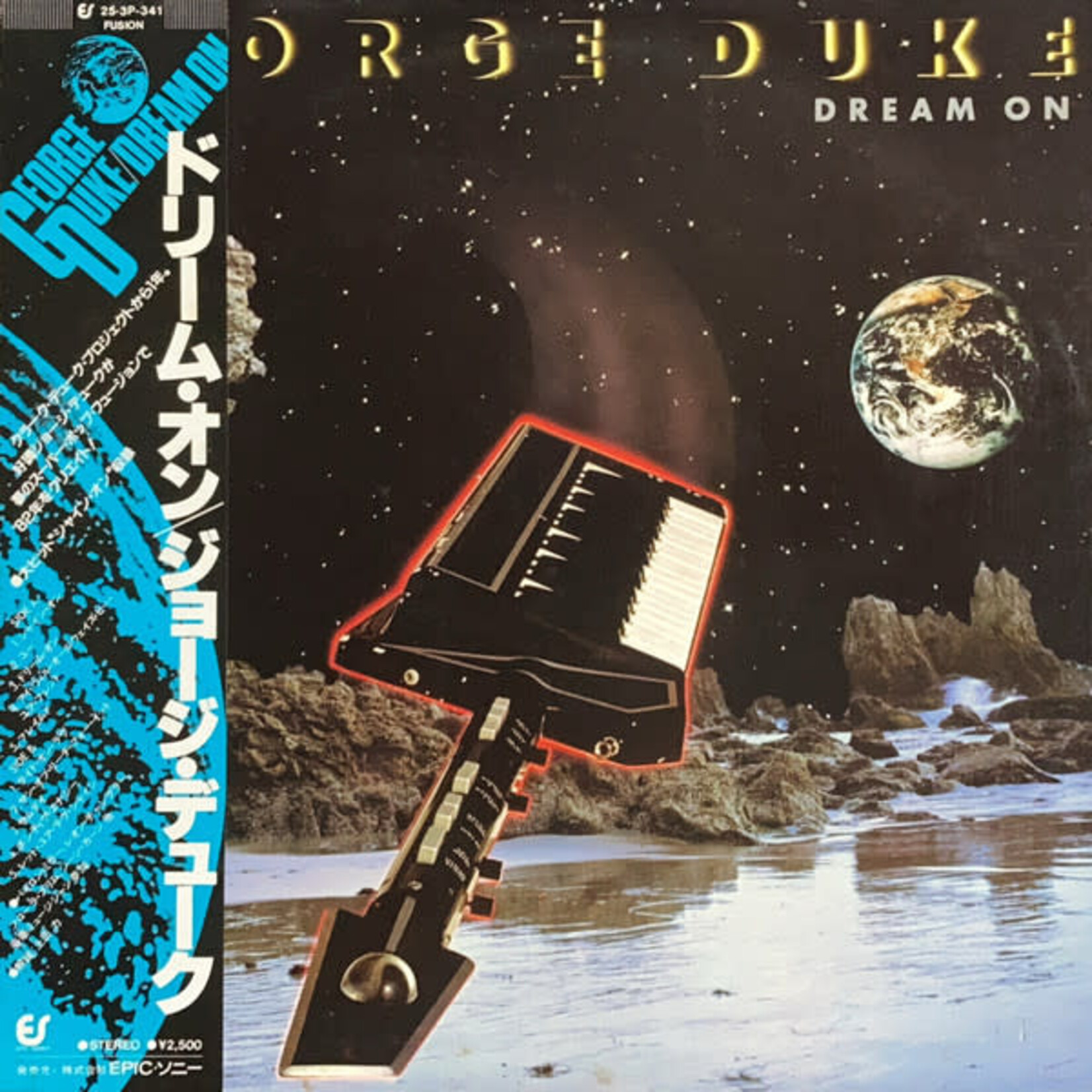[Japanese Vintage] Duke, George: Dream On (w/ OBI) [JAPANESE VINTAGE]