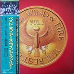 [Japanese Vintage] Earth, Wind & Fire: Best Of Vol. 1 (w/OBI & Insert) [JAPANESE VINTAGE]