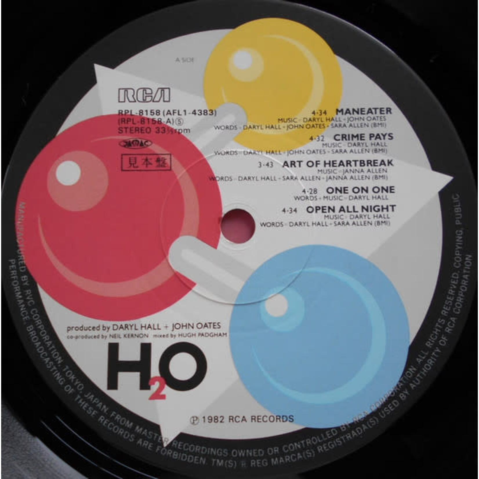 [Japanese Vintage] Daryl Hall & John Oates: H20 (w/OBI) [JAPANESE VINTAGE]