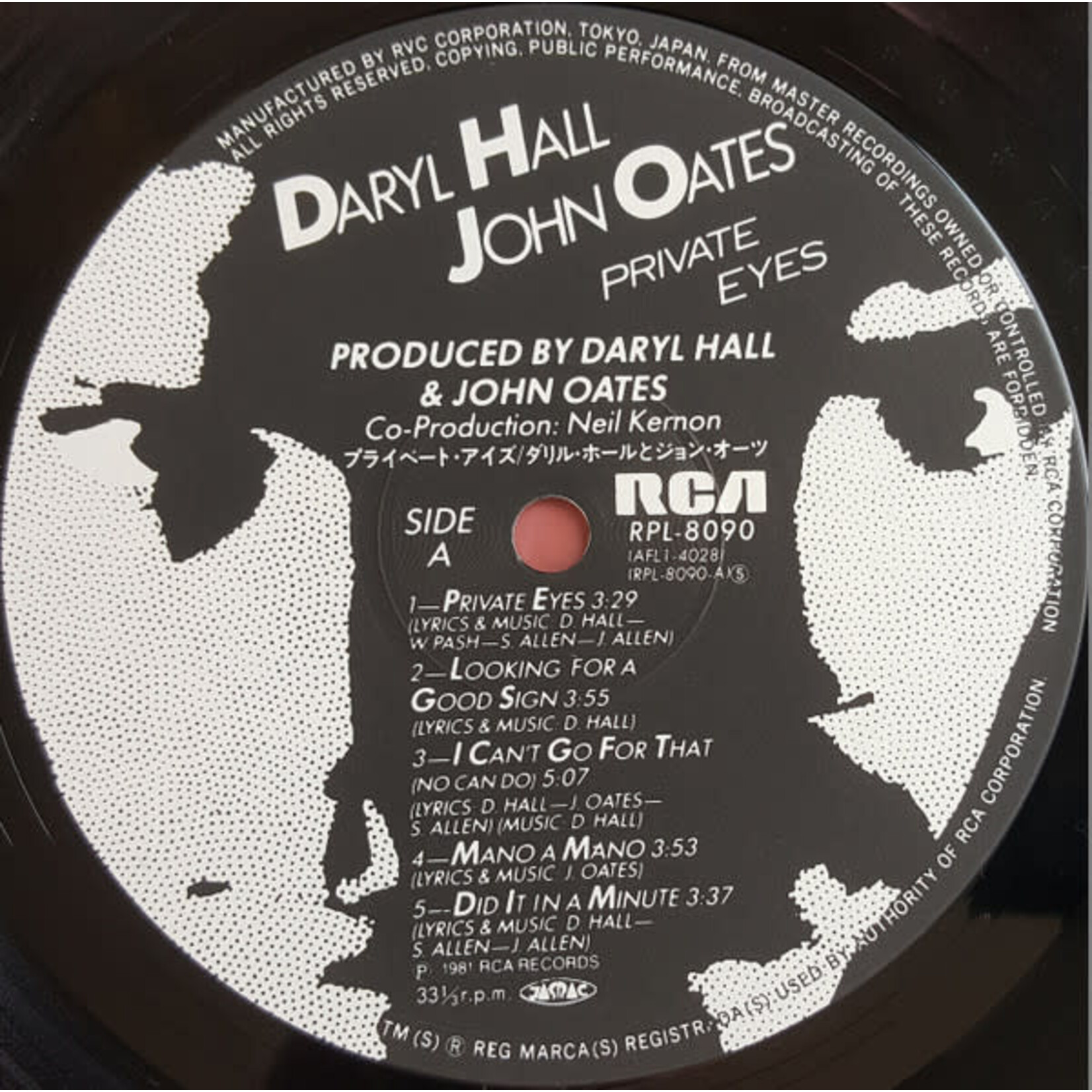[Japanese Vintage] Hall, Daryl & John Oates: Private Eyes (w/OBI) [JAPANESE VINTAGE]