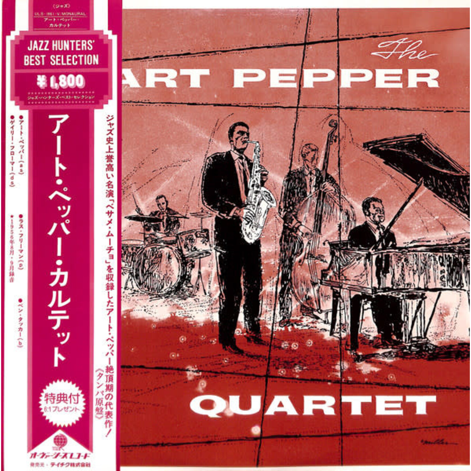 [Japanese Vintage] Art Pepper Quartet: Self-titled (w/ OBI) [JAPANESE VINTAGE]