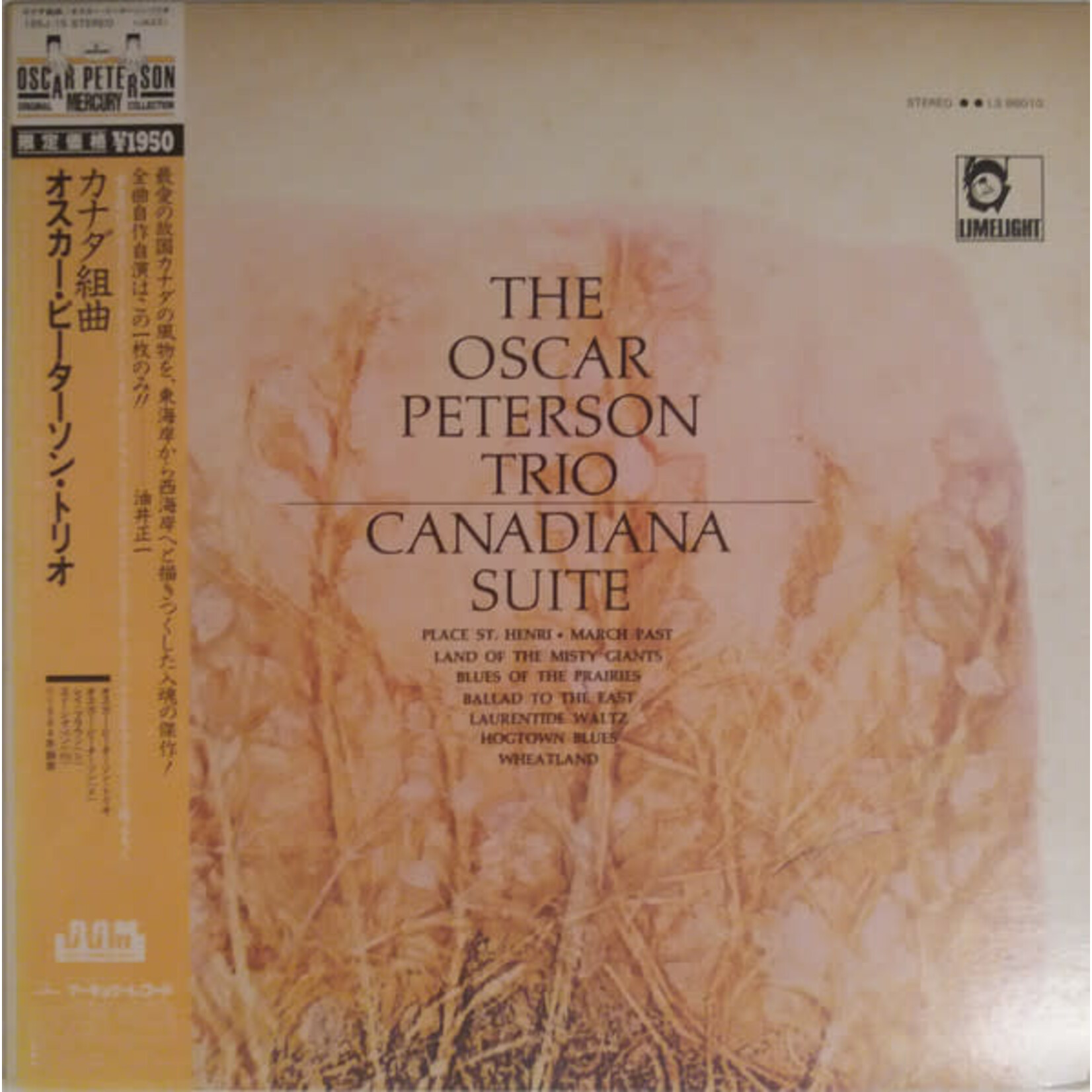[Japanese Vintage] Oscar Peterson Trio: Canadia Suite (w/OBI) [JAPANESE VINTAGE]