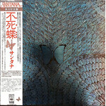 [Japanese Vintage] Santana: Borboletta (w/OBI & Insert) [JAPANESE VINTAGE]