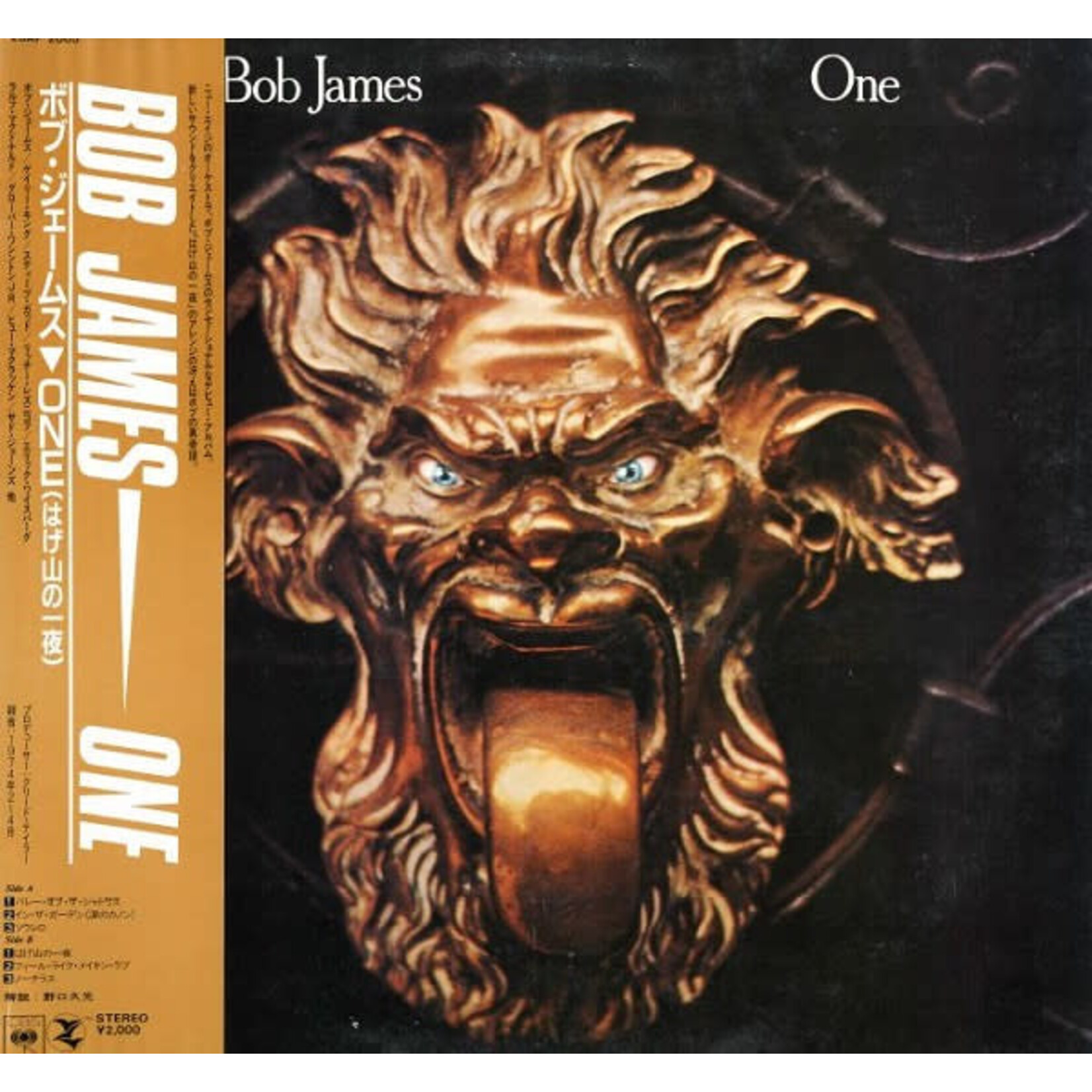 [Japanese Vintage] James, Bob: One (w/OBI) [JAPANESE VINTAGE]