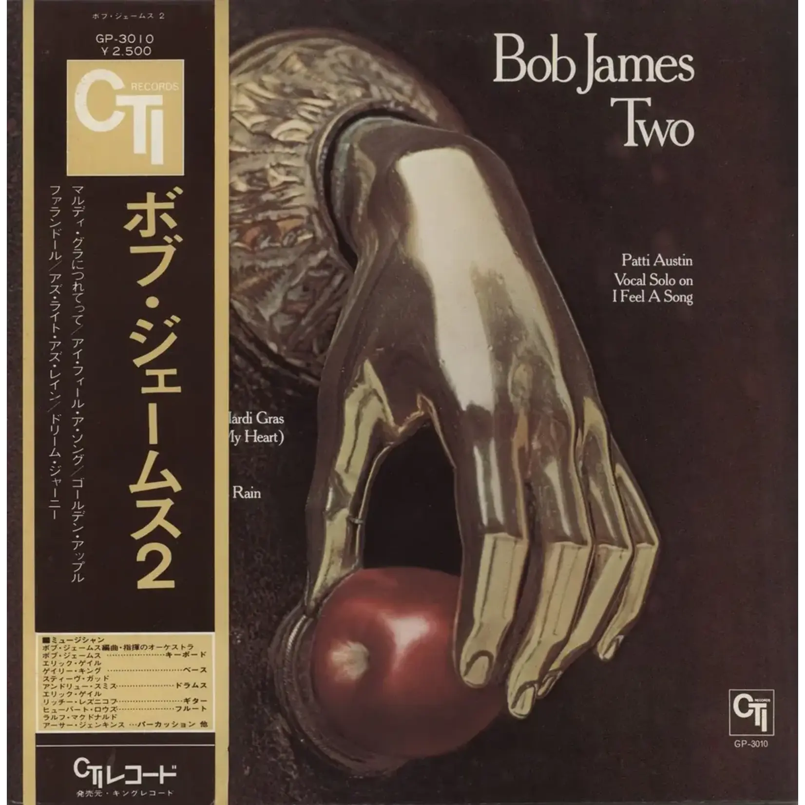 [Japanese Vintage] James, Bob: Two (w/OBI) [JAPANESE VINTAGE]