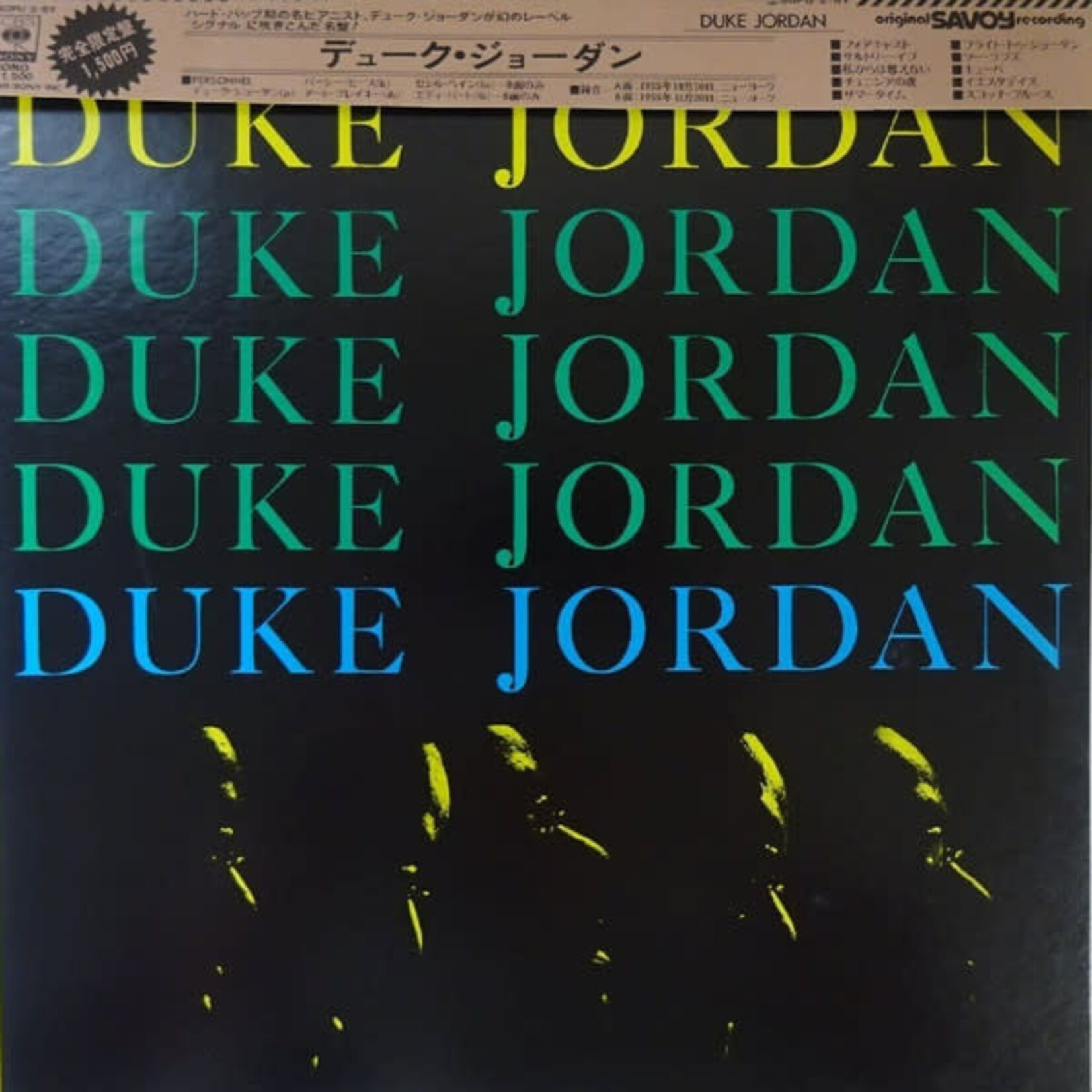 [Japanese Vintage] Jordan, Duke: Trio/Quintet (w/OBI) [JAPANESE VINTAGE]