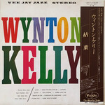 [Japanese Vintage] Kelly, Wynton: Wynton Kelly! (w/OBI) [JAPANESE VINTAGE]