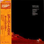 [Japanese Vintage] Laws, Hubert: Morning Star (w/OBI & Insert) [JAPANESE VINTAGE]