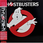 [Japanese Vintage] Various Artists: Ghostbusters (w/OBI) [JAPANESE VINTAGE]