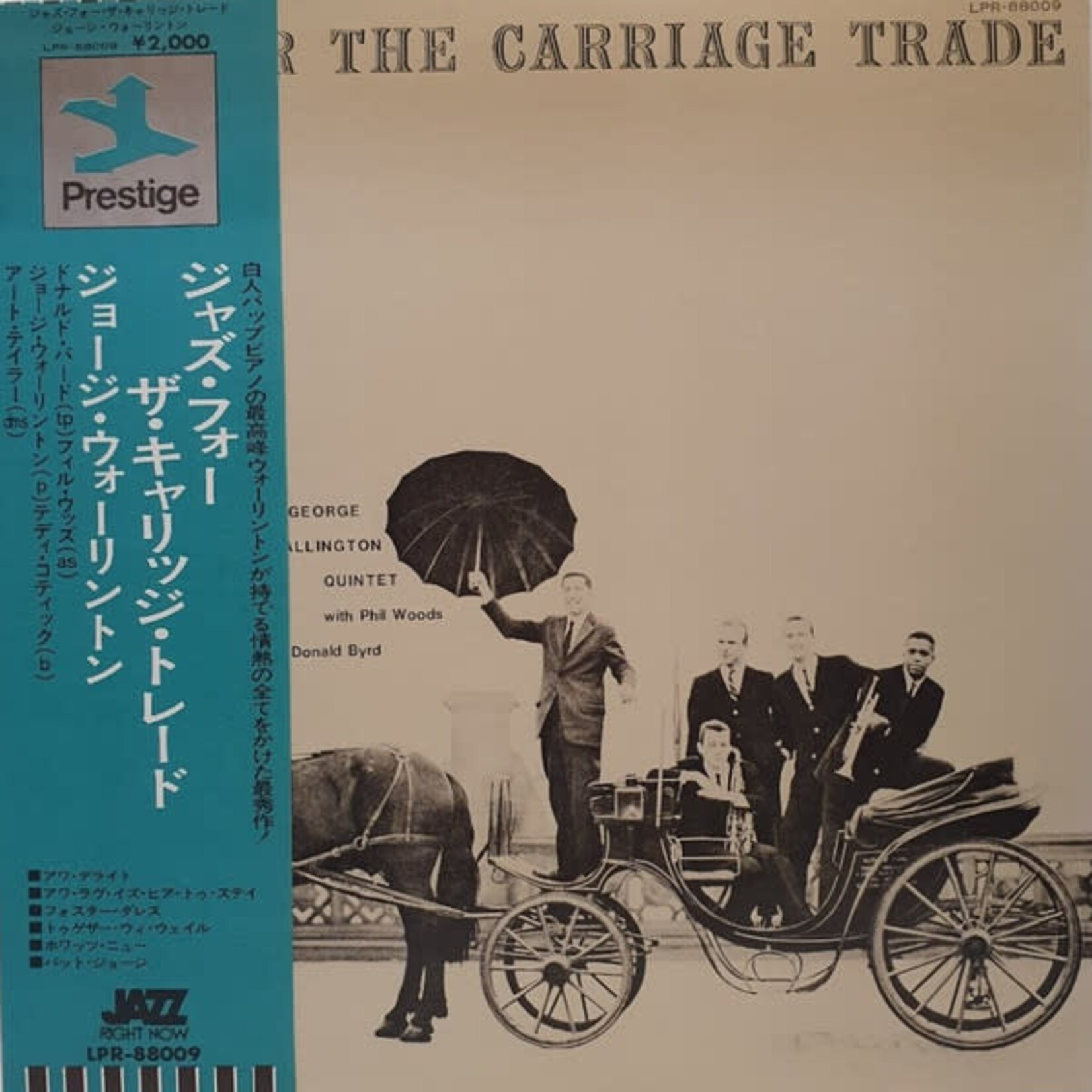 [Japanese Vintage] Wallington, George: Jazz For The Carriage Trade (w/OBI) [JAPANESE VINTAGE]