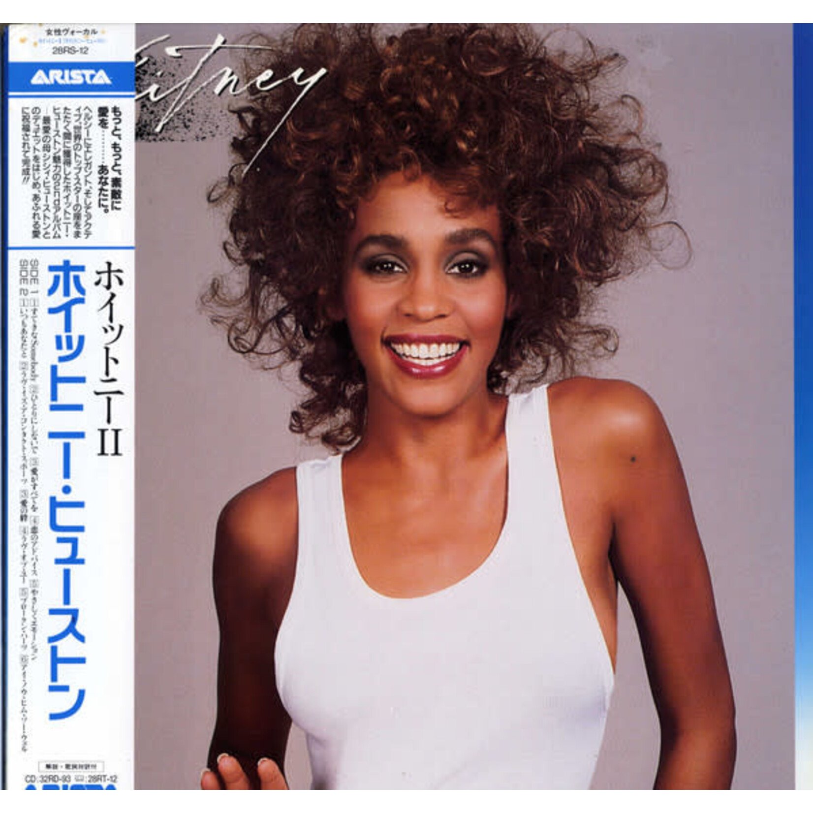 [Japanese Vintage] Houston, Whitney: Whitney (w/OBI) [JAPANESE VINTAGE]