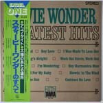 [Japanese Vintage] Wonder, Stevie: Greatest Hits (w/OBI) [JAPANESE VINTAGE]