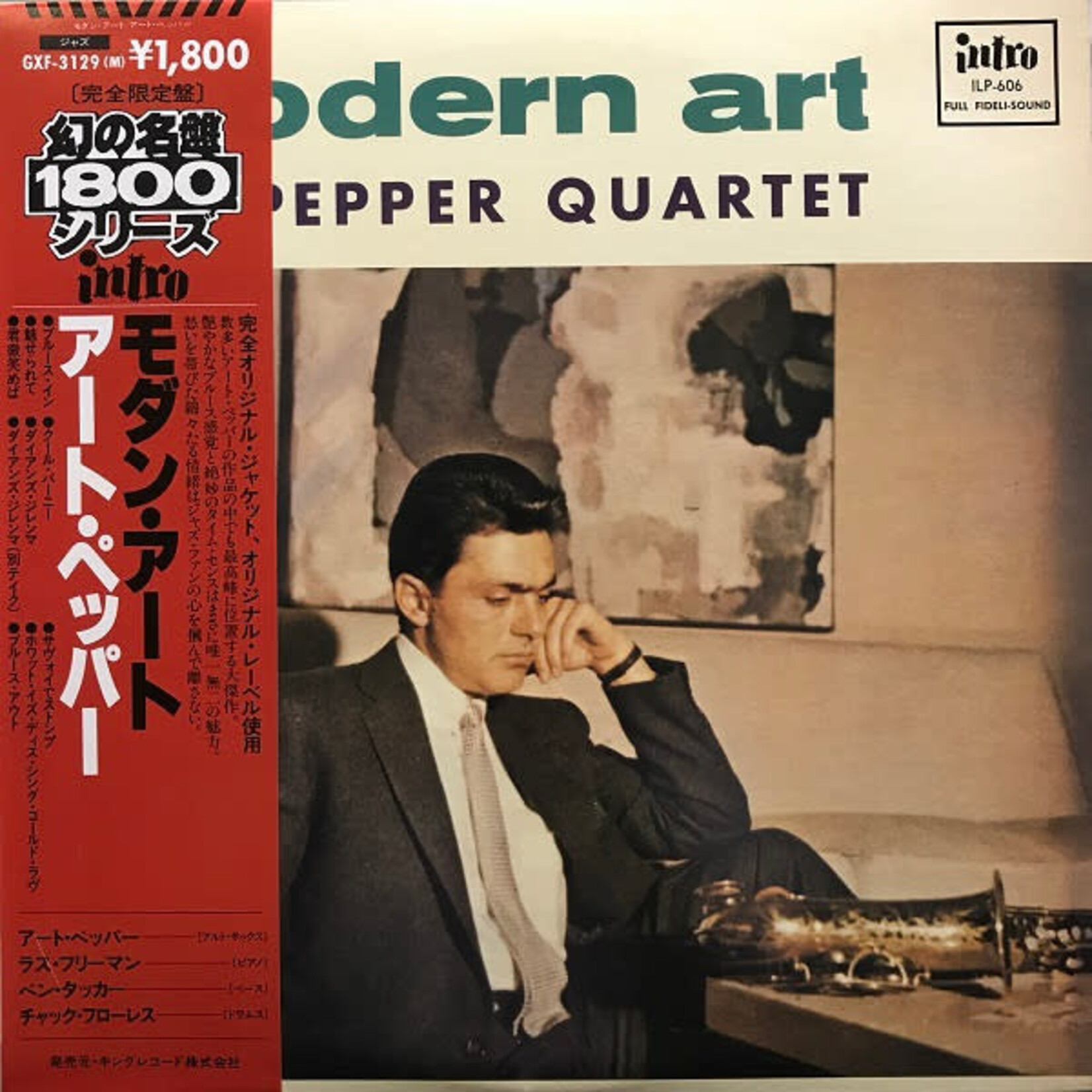 Pepper, Art: Modern Art (w/OBI) [JAPANESE VINTAGE]