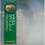 [Japanese Vintage] Lennon, John (Beatles): Imagine (w/ OBI, Insert, & Poster ) [JAPANESE VINTAGE]