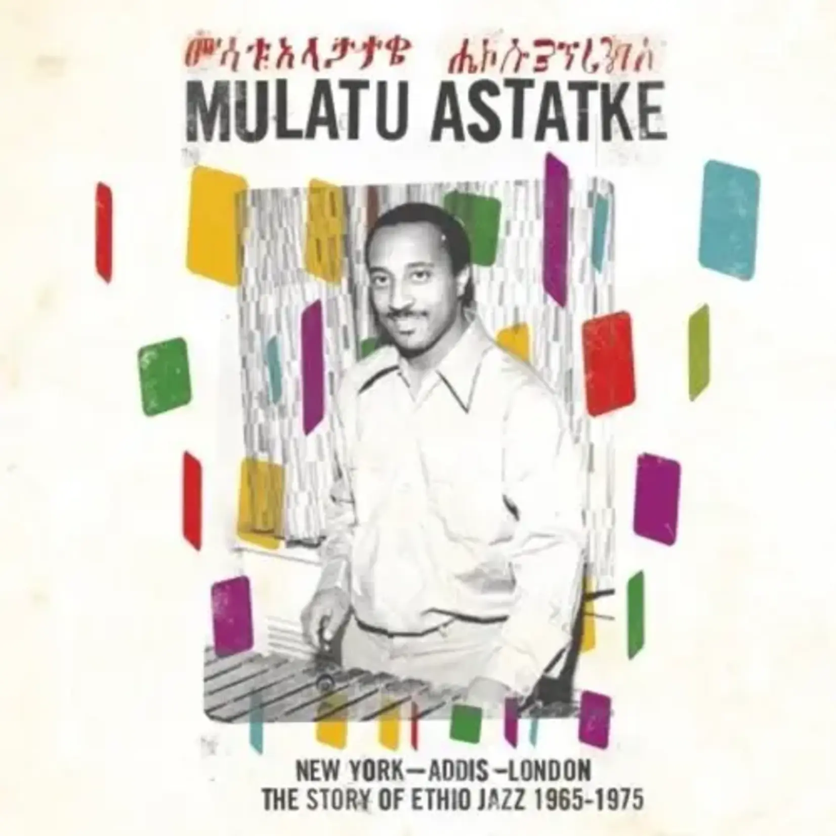 Astatke, Mulatu: New York - Addis - London [2LP, STRUT]