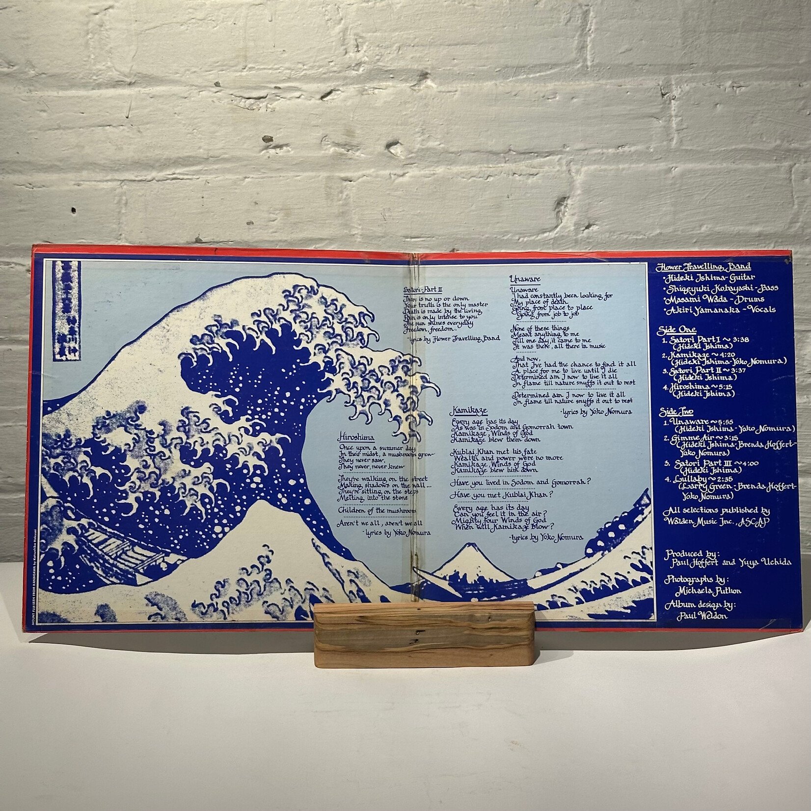 [Kollectible Vinyl] Flower Travelling Band: Self-Titled (Satori) (1971, CANADA, VG) [GRT]