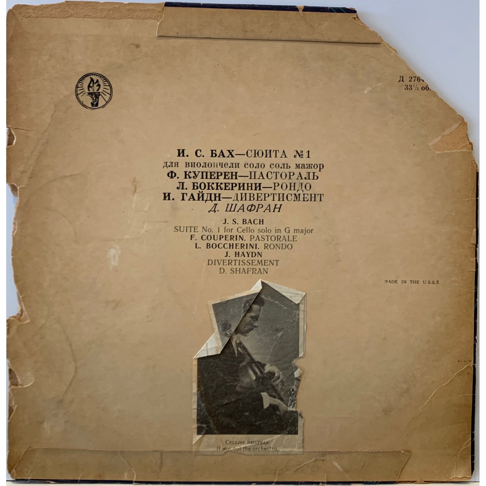 [Kollectible Vinyl] Various Artists: Suite No. 1 For Cello Solo In G Major / Pastorale / Rondo / Divertissement (1960s, USSR, 10" Disc Ex) [MELODIYA]