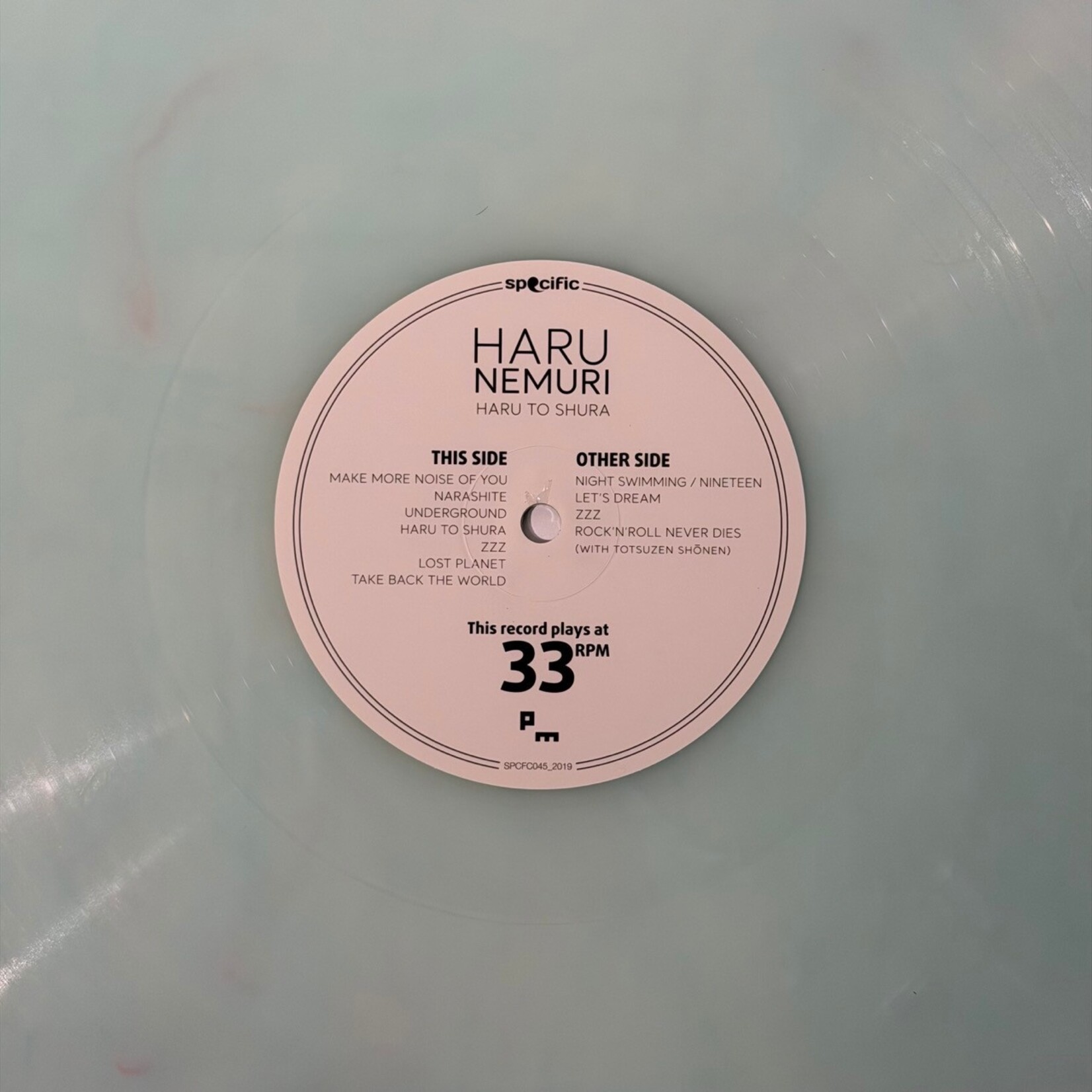 [Kollectible Vinyl] Haru Nemuri: Haru To Shura (2019, FRANCE, Colour Vinyl, Japanese Rap, Ex) [SPECIFIC]