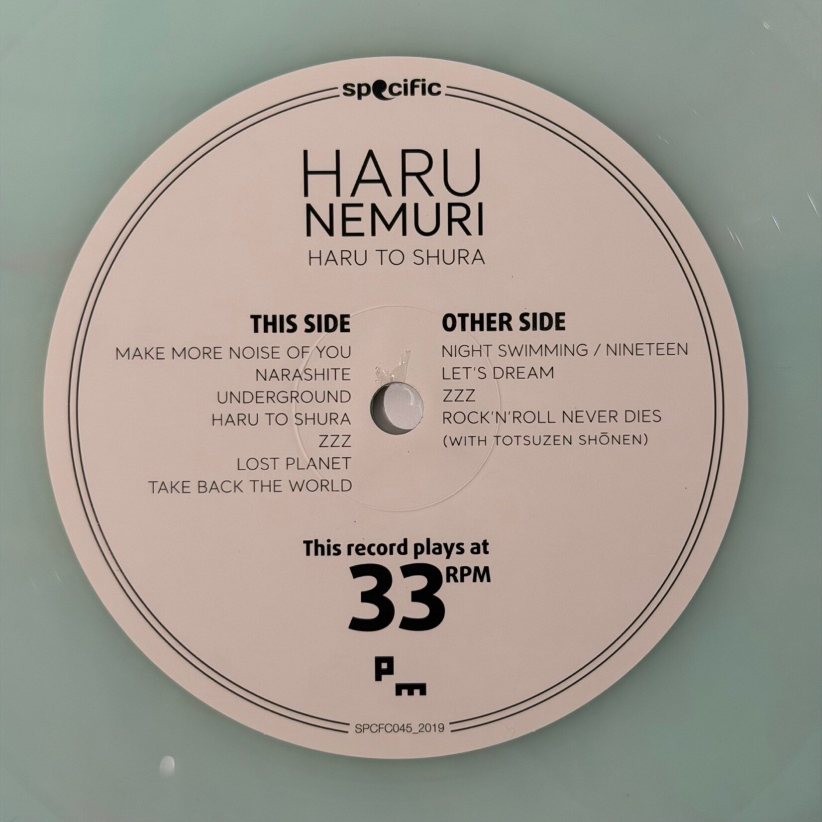 [Kollectible Vinyl] Haru Nemuri: Haru To Shura (2019, FRANCE, Colour Vinyl, Japanese Rap, Ex) [SPECIFIC]