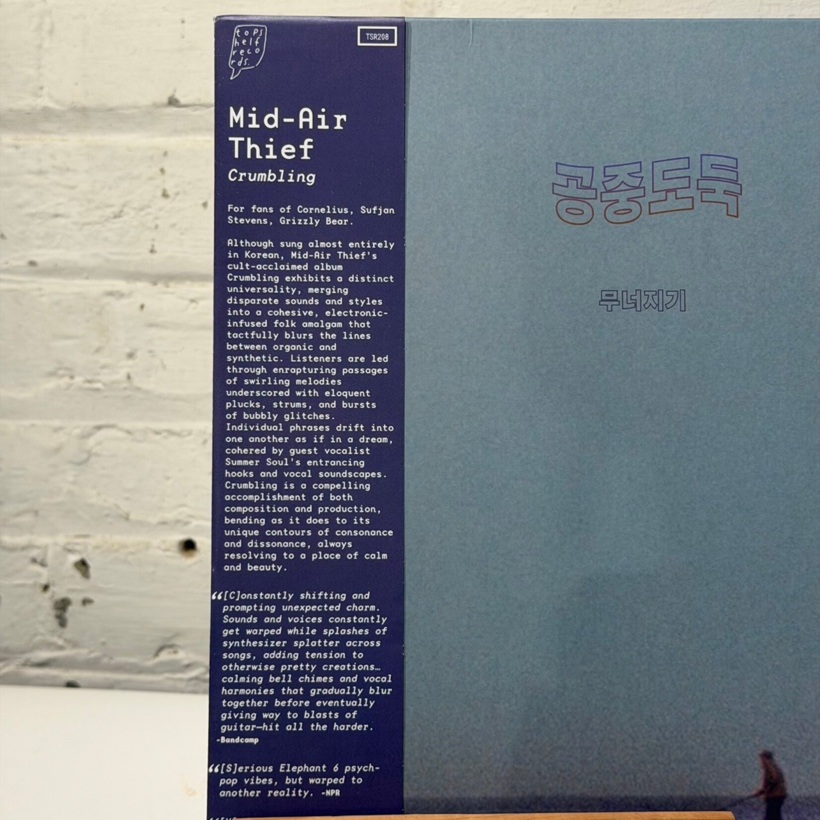 [Kollectible Vinyl] Mid-Air Thief: Crumbling (2020, USA, Limited Edition Gold Galaxy Wax, Ex) [TOPSHELF]