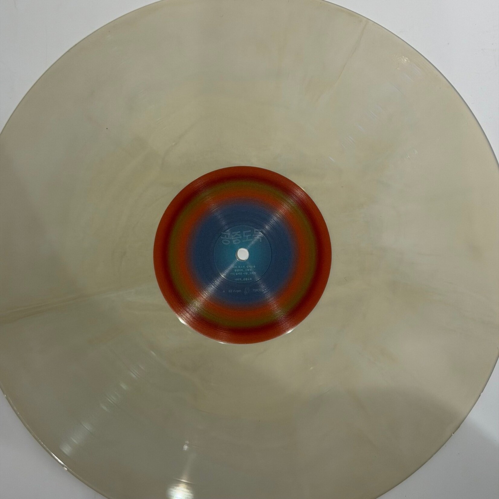 [Kollectible Vinyl] Mid-Air Thief: Crumbling (2020, USA, Limited Edition Gold Galaxy Wax, Ex) [TOPSHELF]