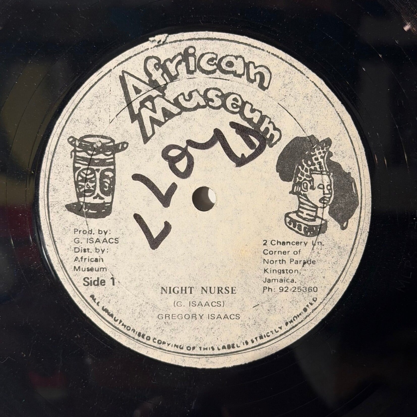 [Kollectible Vinyl] Isaacs, Gregory: Night Nurse (1982, JAMAICA, Extended Version w/Dub, 12" 45 rpm, VG) [AFRICAN MUSEUM]