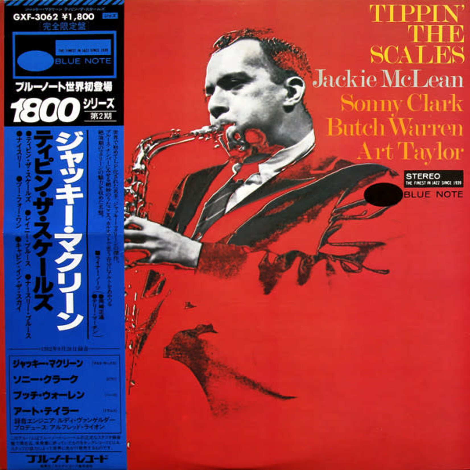 [Japanese Vintage] Jackie McLean, Sonny Clark, Butch Warren, Art Taylor: Tippin' The Scales (Blue Note)  (W/ OBI & INSERT) [JAPANESE VINTAGE]
