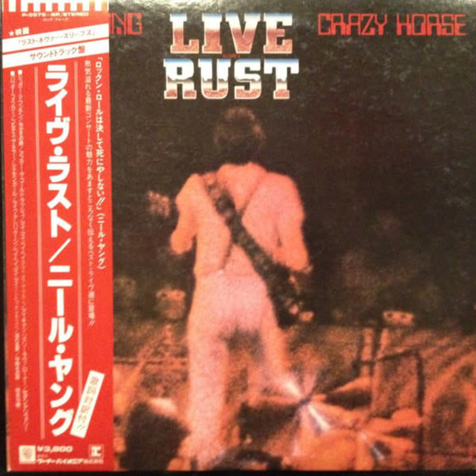 [Japanese Vintage] Young, Neil: Live Rust (w/OBI & Insert) [JAPANESE VINTAGE]