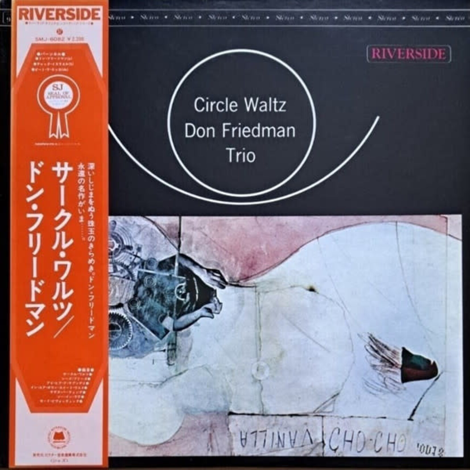 [Japanese Vintage] Friedman, Don: Circle Waltz (w/OBI, No Insert) [JAPANESE VINTAGE]